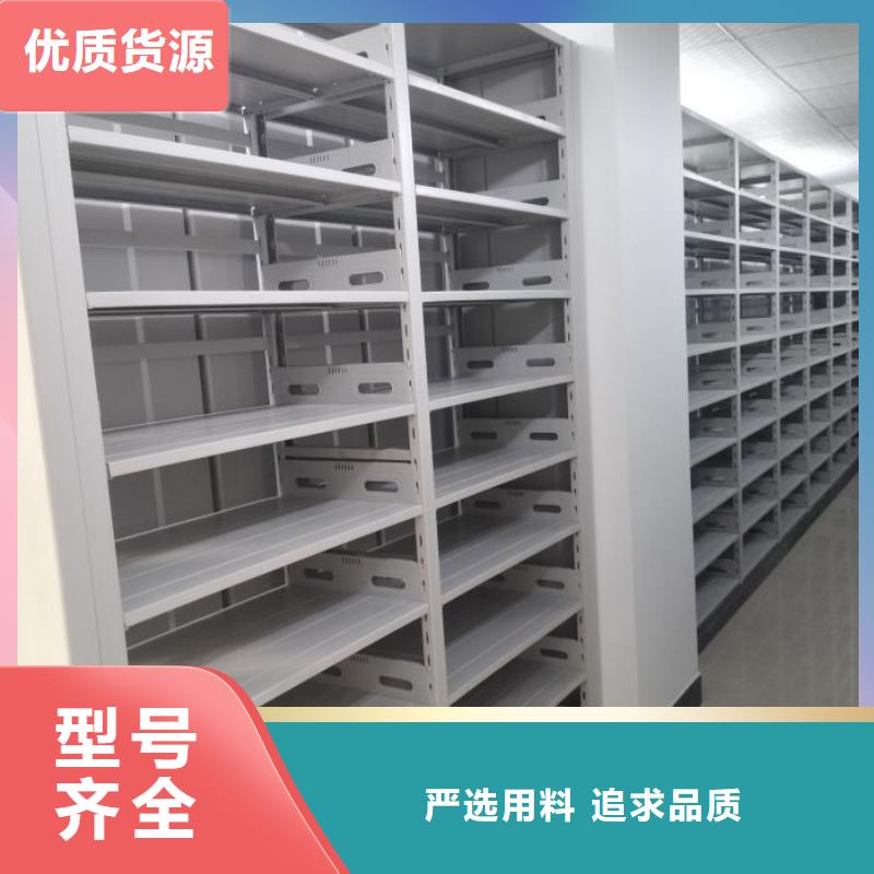 报价单【凯美】白沙县图书密集架