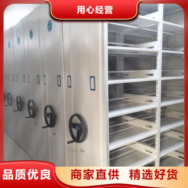 图纸定做服务至上密集架结构图文件密集柜
