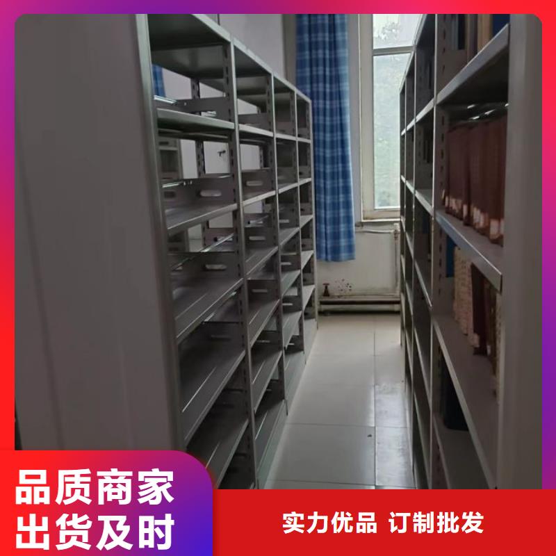 勇创造高【凯美】智能式表库密集柜