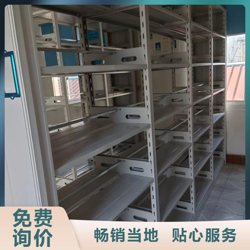 报价单【凯美】白沙县图书密集架