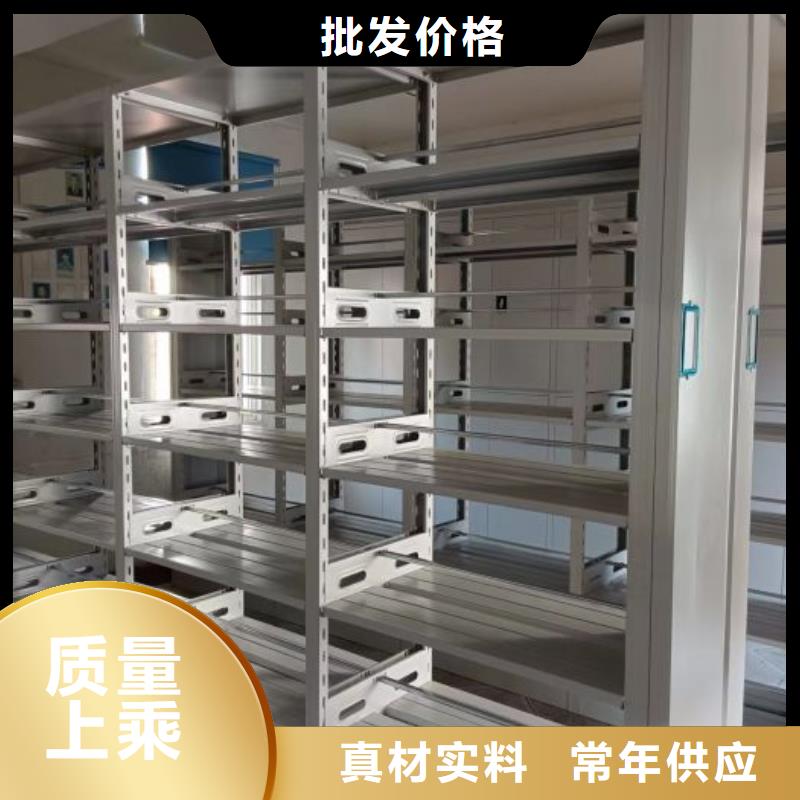 创造致远【凯美】档案室密集架