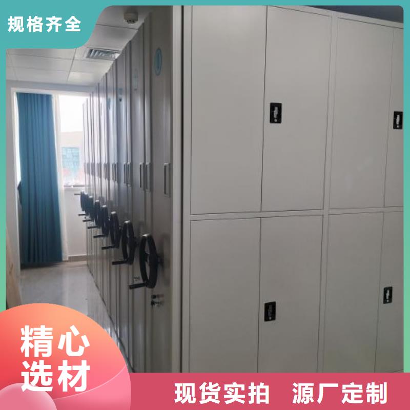 勇创造高【凯美】智能式表库密集柜