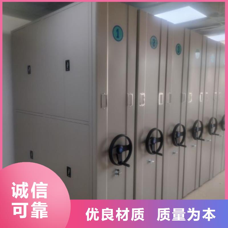 利好发展【凯美】密集架档案柜