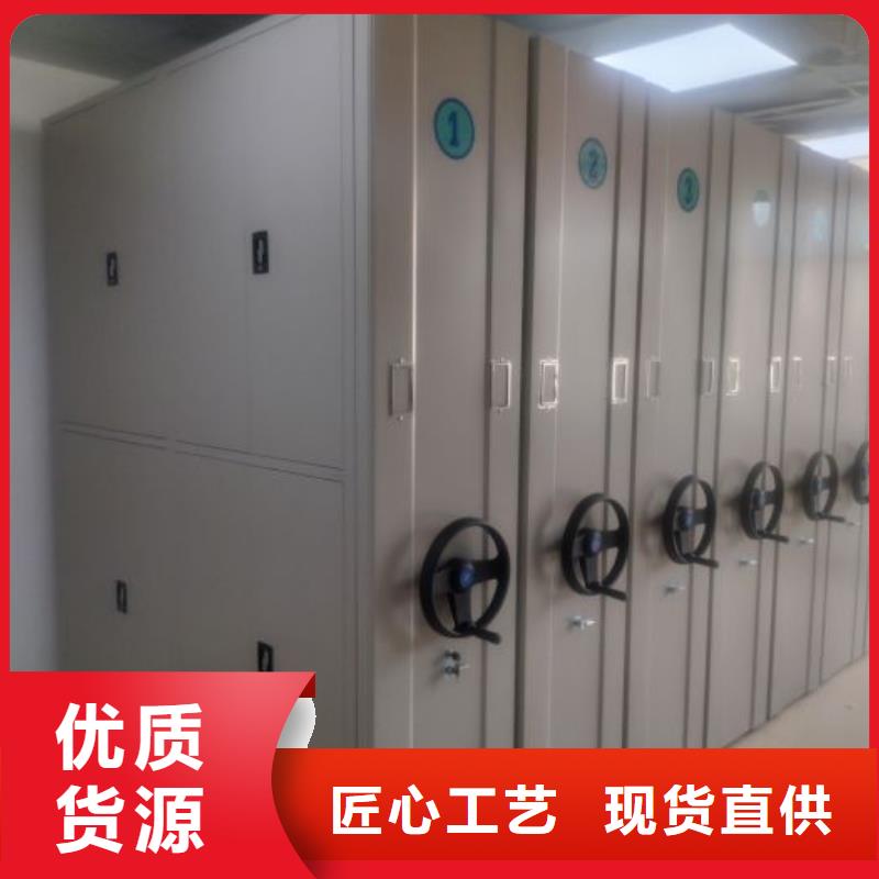 勇创造高【凯美】智能式表库密集柜