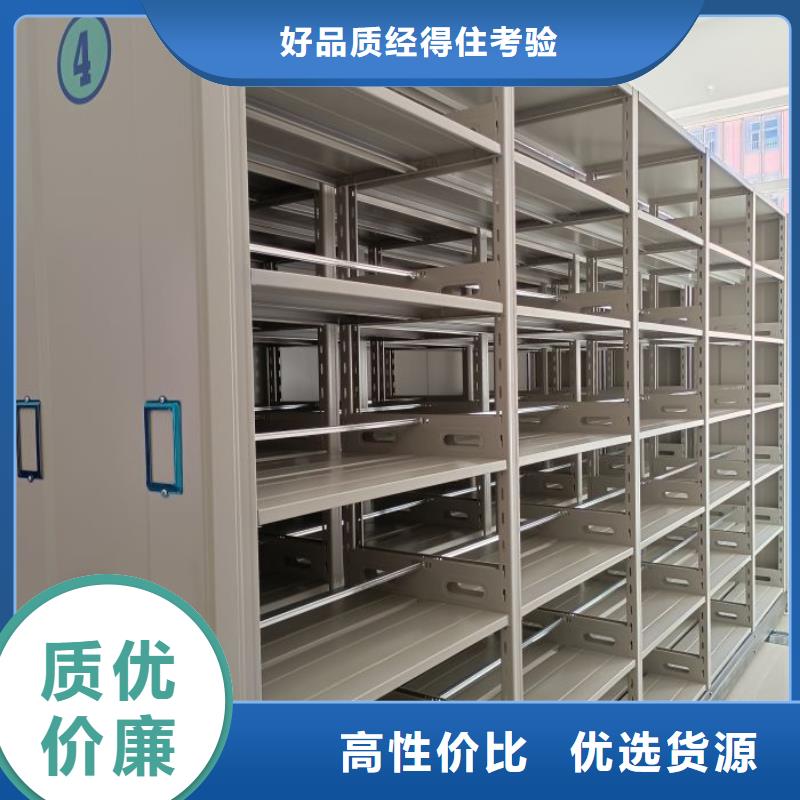 热情服务【凯美】防潮密集柜