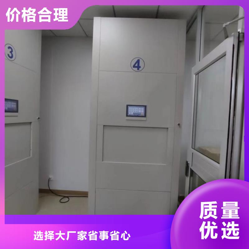 直列式档案密集架-直列式档案密集架热销