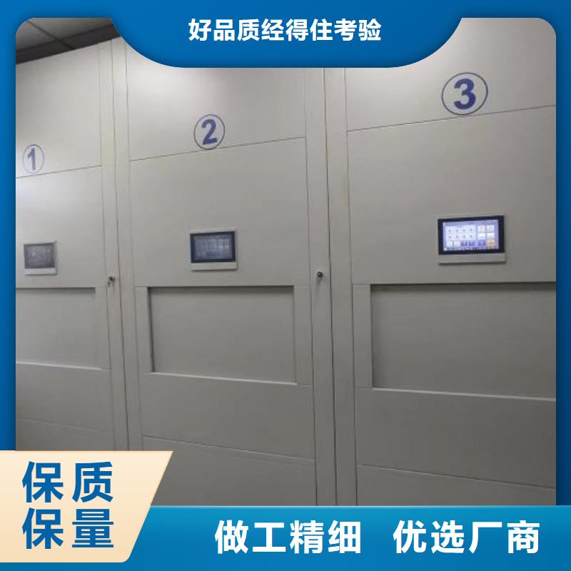 精诚合作【凯美】琼中县移动密集档案架