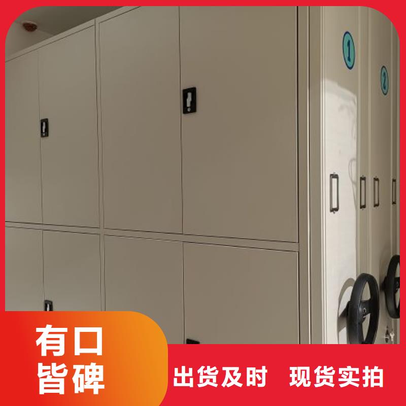 创造致远【凯美】档案室密集架