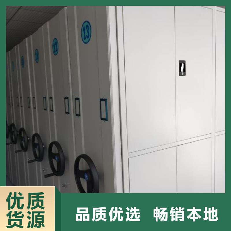 敬请来电【凯美】档案文件密集架