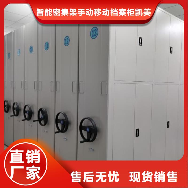 直列式档案密集架-直列式档案密集架热销