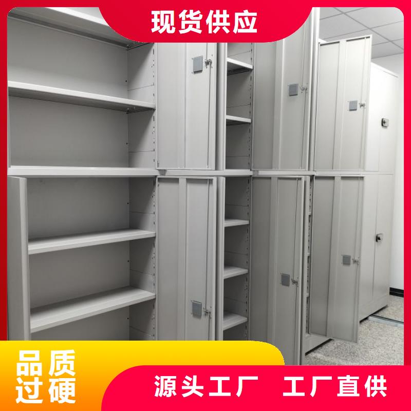 利好发展【凯美】密集架档案柜