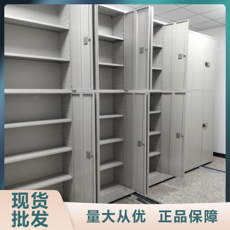 报价单【凯美】白沙县图书密集架