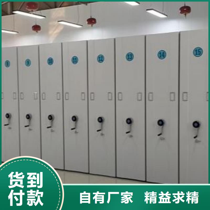 热情服务【凯美】防潮密集柜
