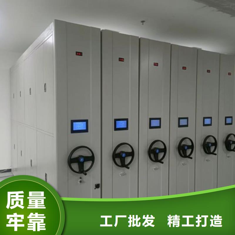 敬请来电【凯美】档案文件密集架