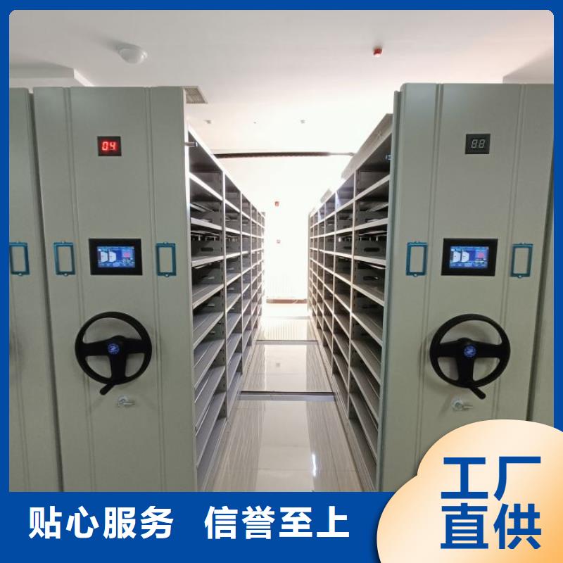 利好发展【凯美】密集架档案柜