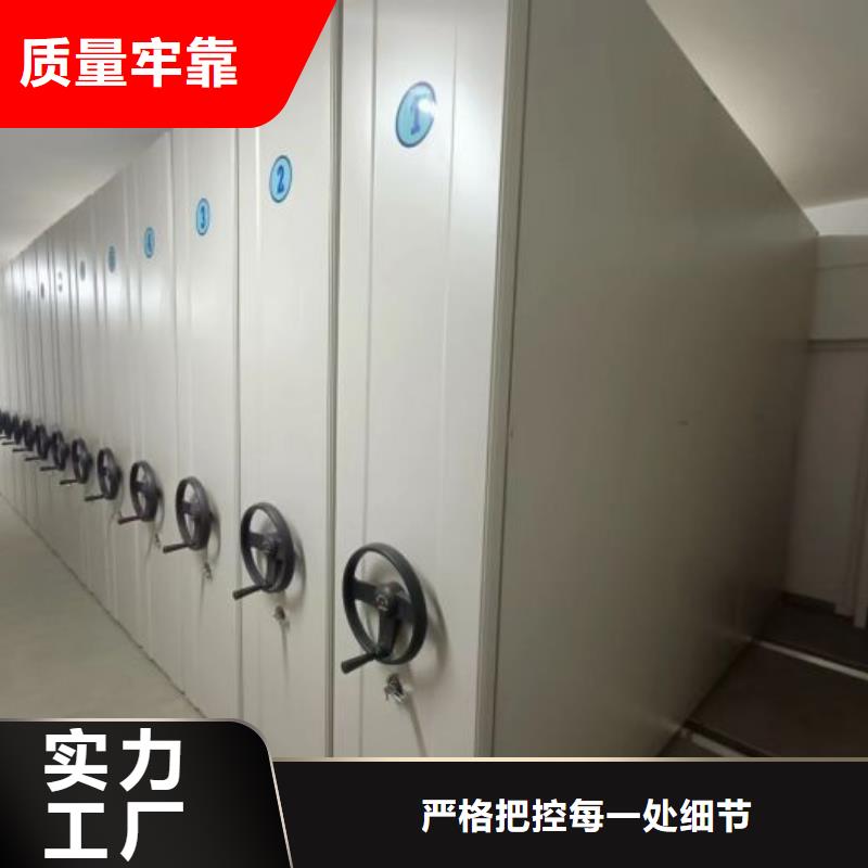 报价单【凯美】白沙县图书密集架