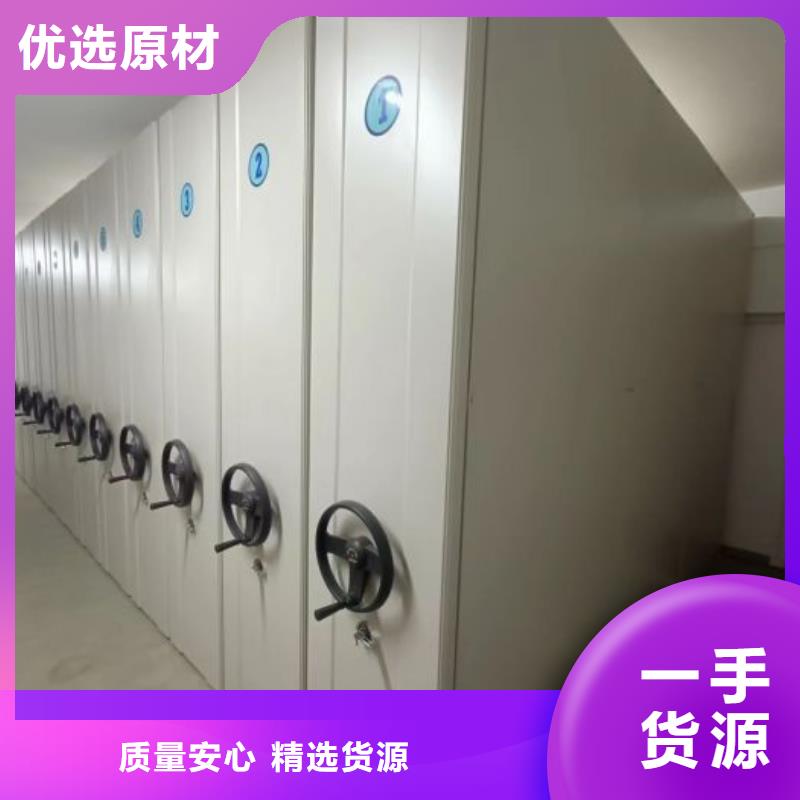 直列式档案密集架-直列式档案密集架热销