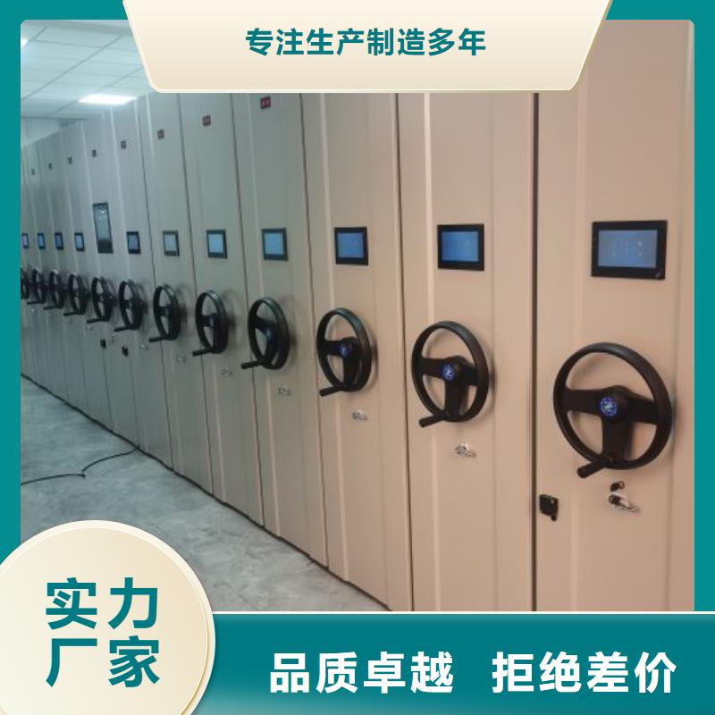 追求至善【凯美】机械式手摇密集柜