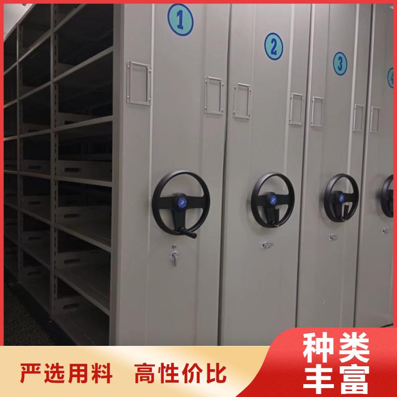 直列式档案密集架-直列式档案密集架热销