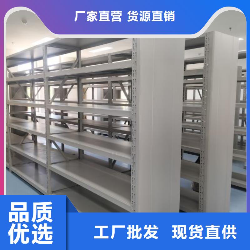 报价单【凯美】白沙县图书密集架