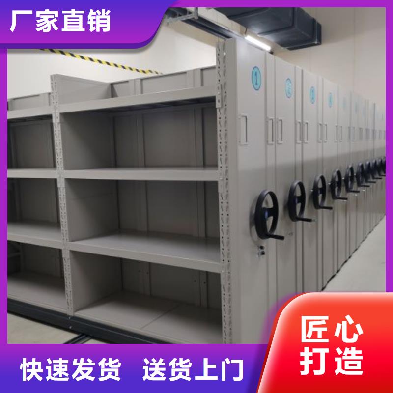 创造致远【凯美】档案室密集架