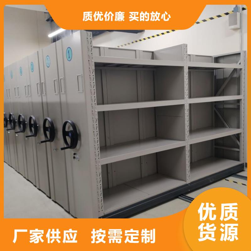 热情服务【凯美】防潮密集柜