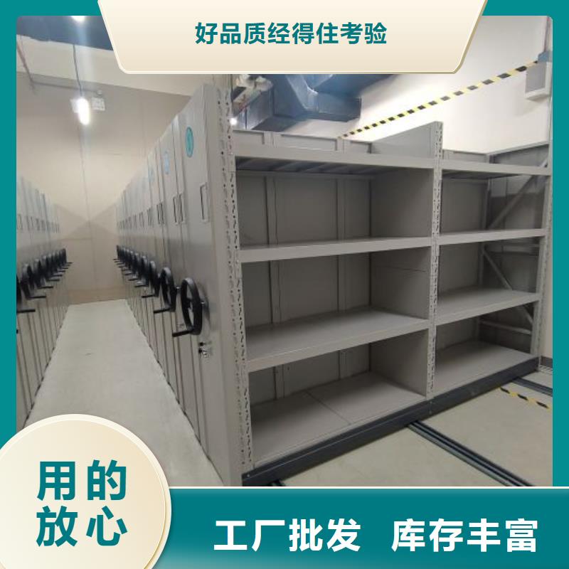 勇创造高【凯美】智能式表库密集柜
