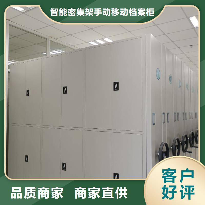 勇创造高【凯美】智能式表库密集柜
