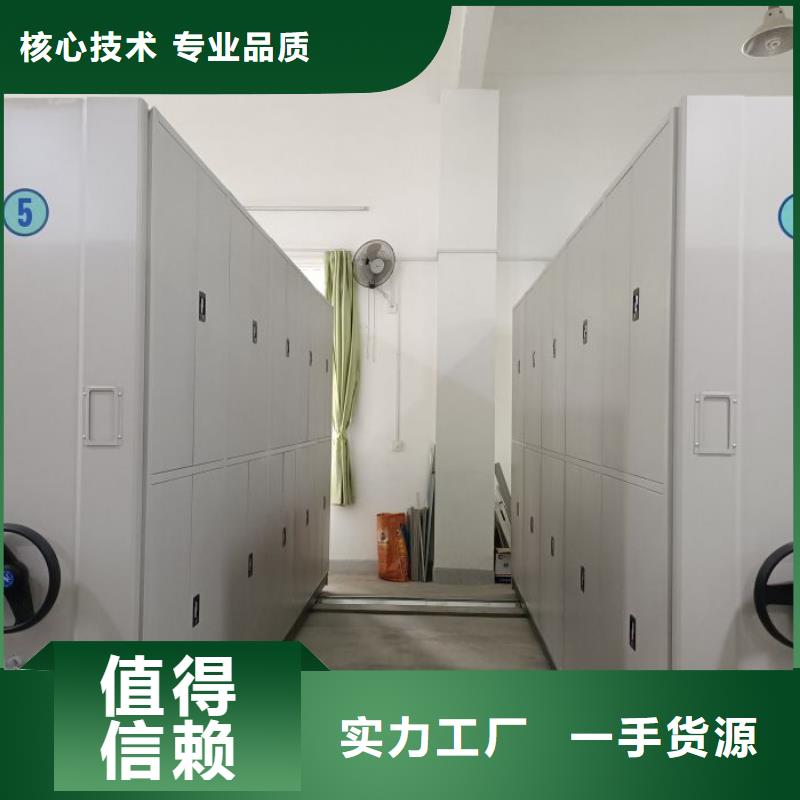 敬请来电【凯美】档案文件密集架