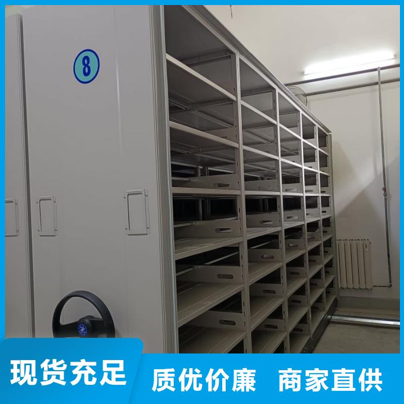 优惠促销【凯美】三沙市档案馆资料密集柜