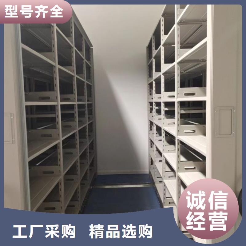 敬请来电【凯美】档案文件密集架