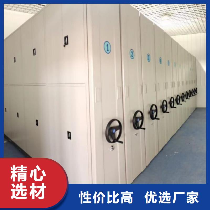 创造致远【凯美】档案室密集架