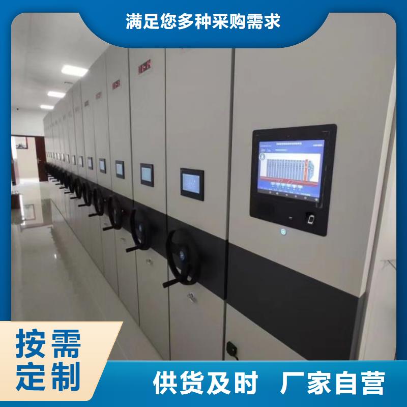 追求至善【凯美】机械式手摇密集柜