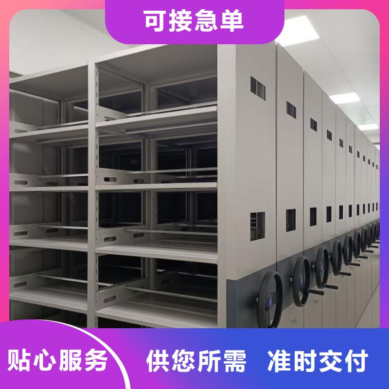 2025新报价【凯美】智能控制档案柜