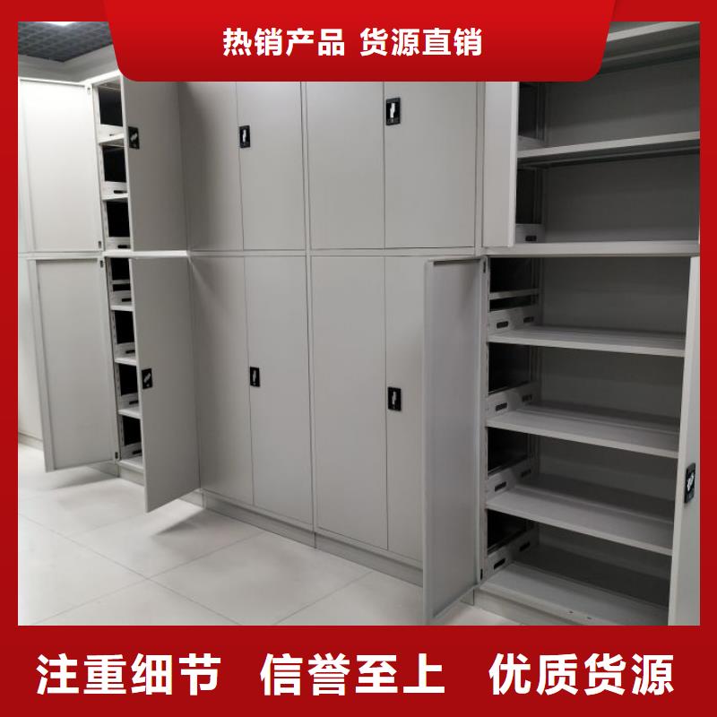 精诚合作【凯美】琼中县移动密集档案架
