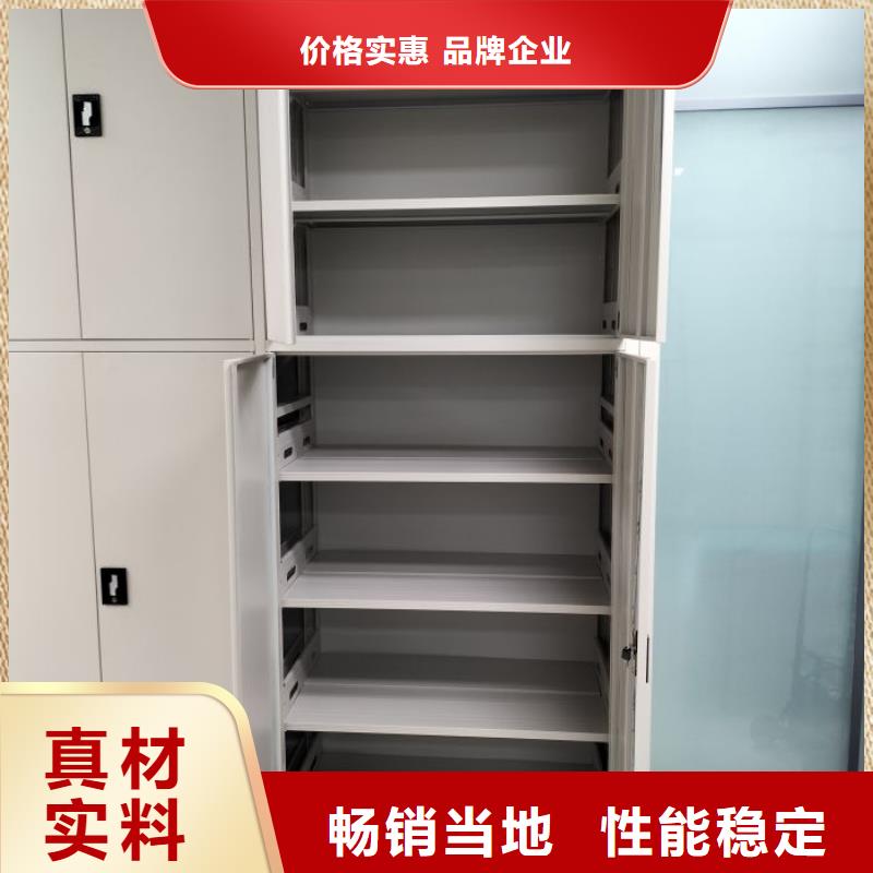 勇创造高【凯美】智能式表库密集柜