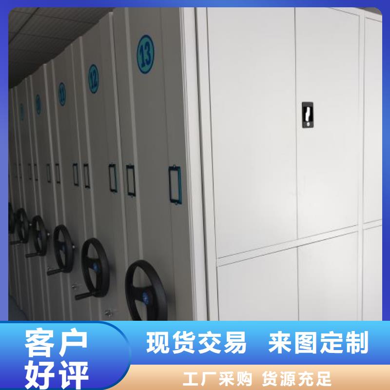 感谢惠顾【凯美】钢制密集柜