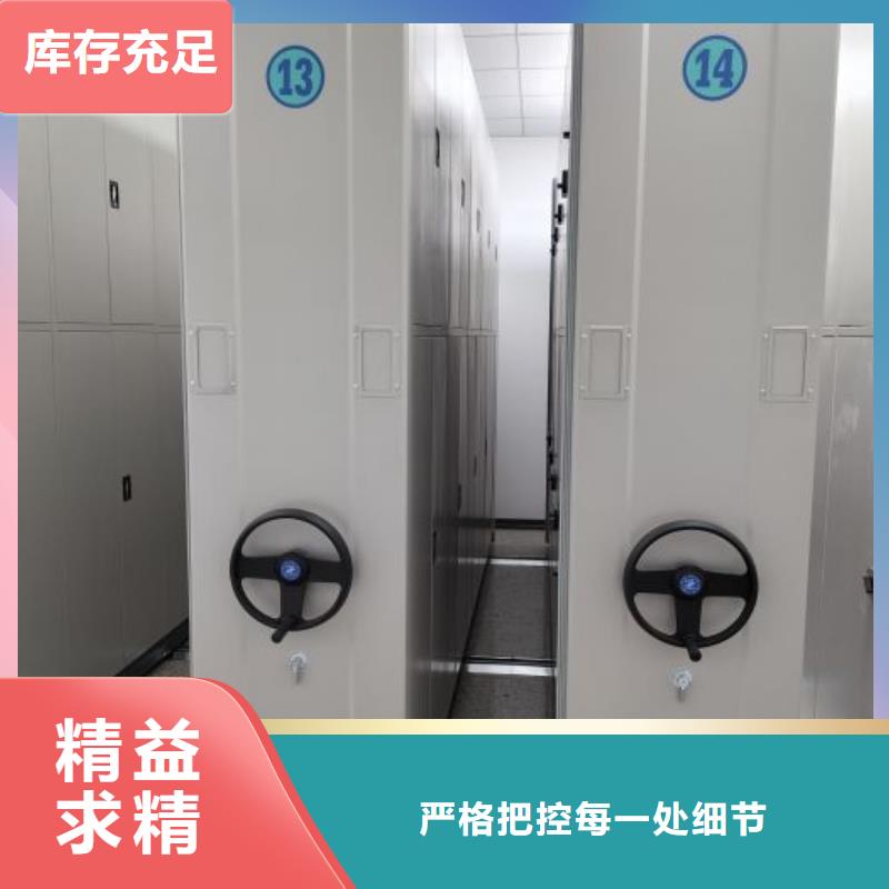 订货电话【凯美】图书密集架