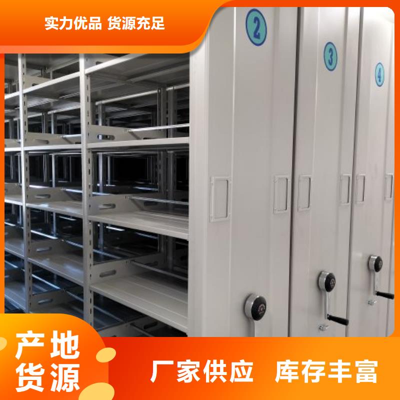 产品运用时的禁忌【凯美】手摇移动式密集架