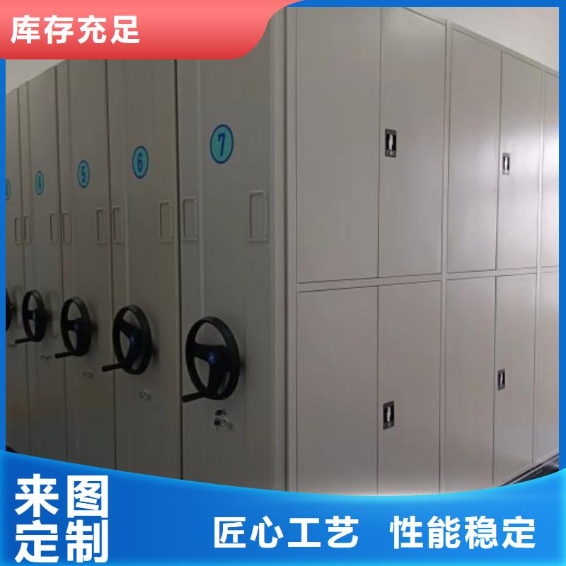 欢迎致电【凯美】档案馆手动密集柜