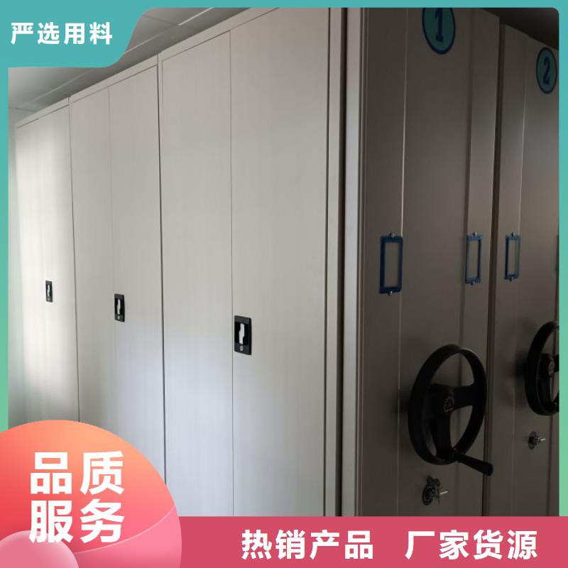 常见故障及处理方法【凯美】档案密集架