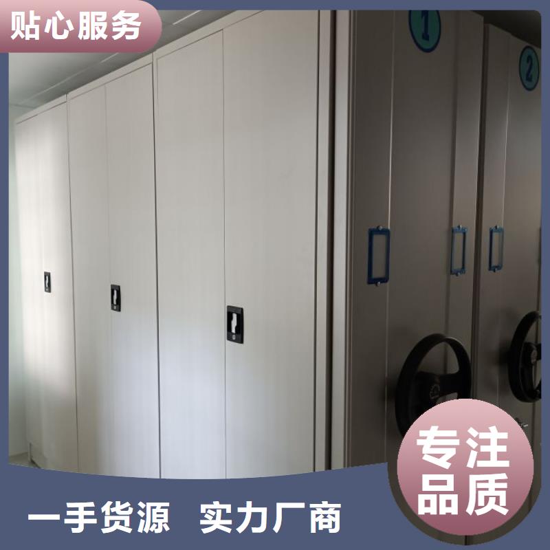 欢迎致电【凯美】档案馆手动密集柜