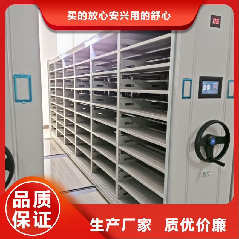 厂家定做【凯美】图书馆智能密集柜