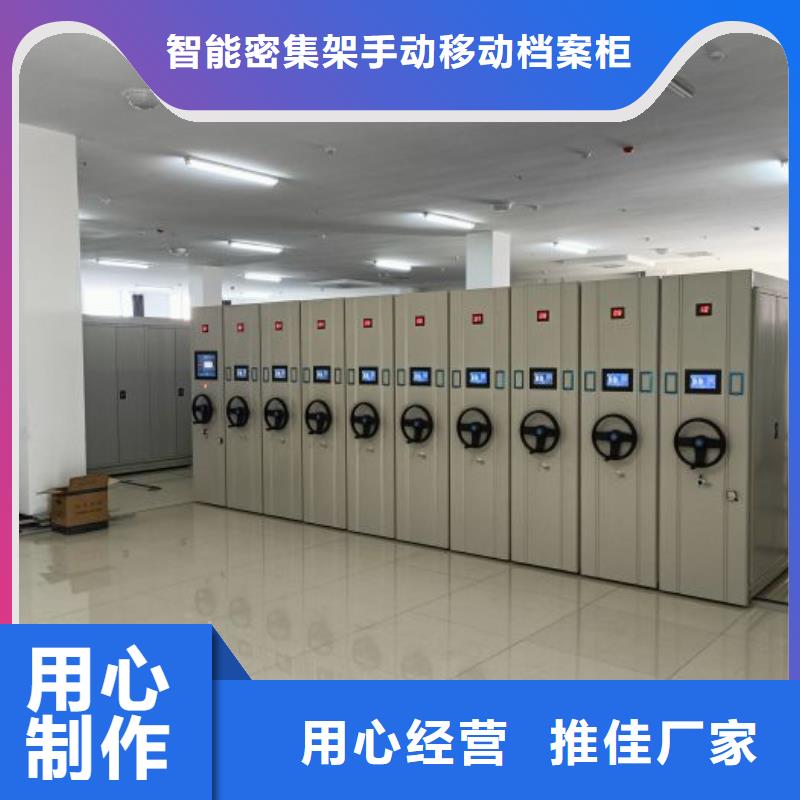 产品运用时的禁忌【凯美】手摇移动式密集架
