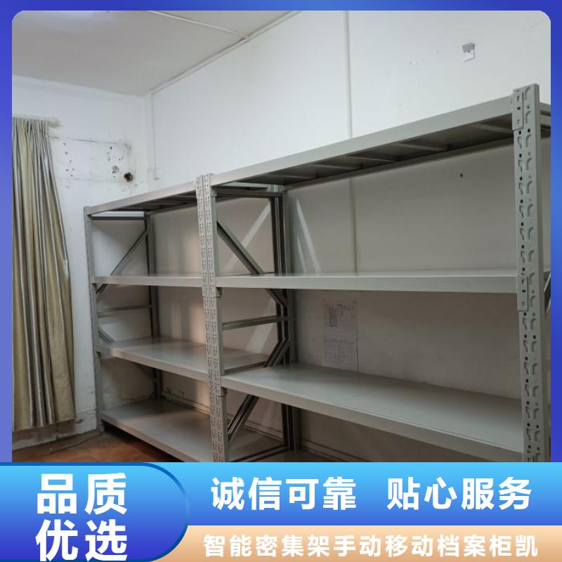 产品运用时的禁忌【凯美】手摇移动式密集架