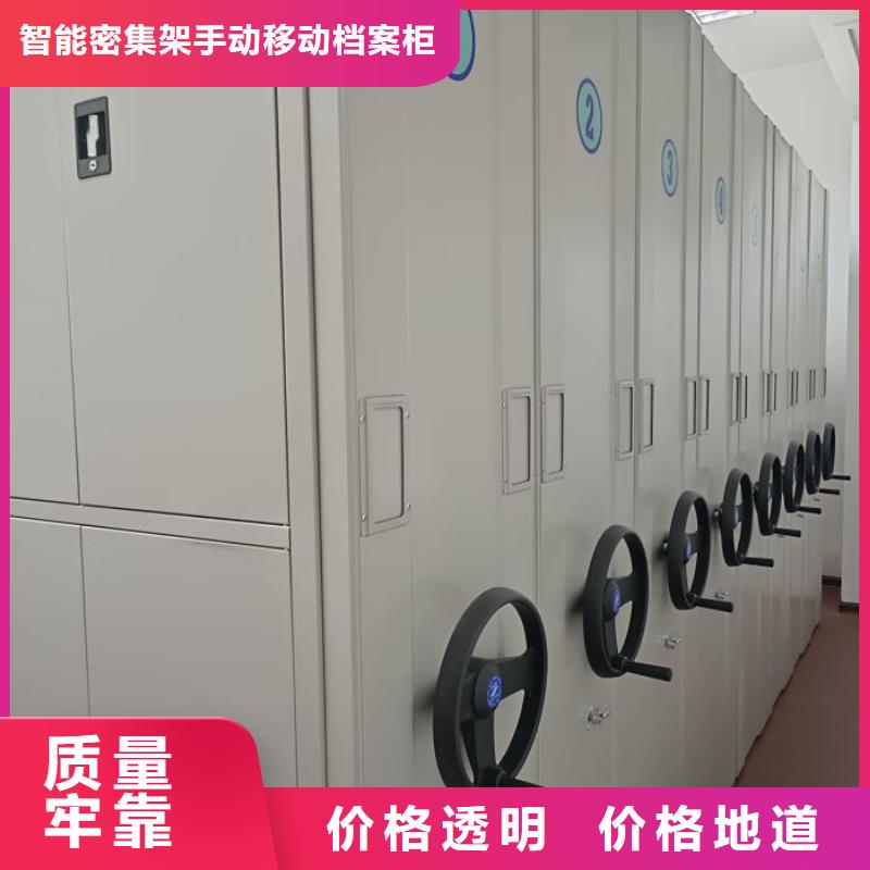 常见故障及处理方法【凯美】移动式密集架
