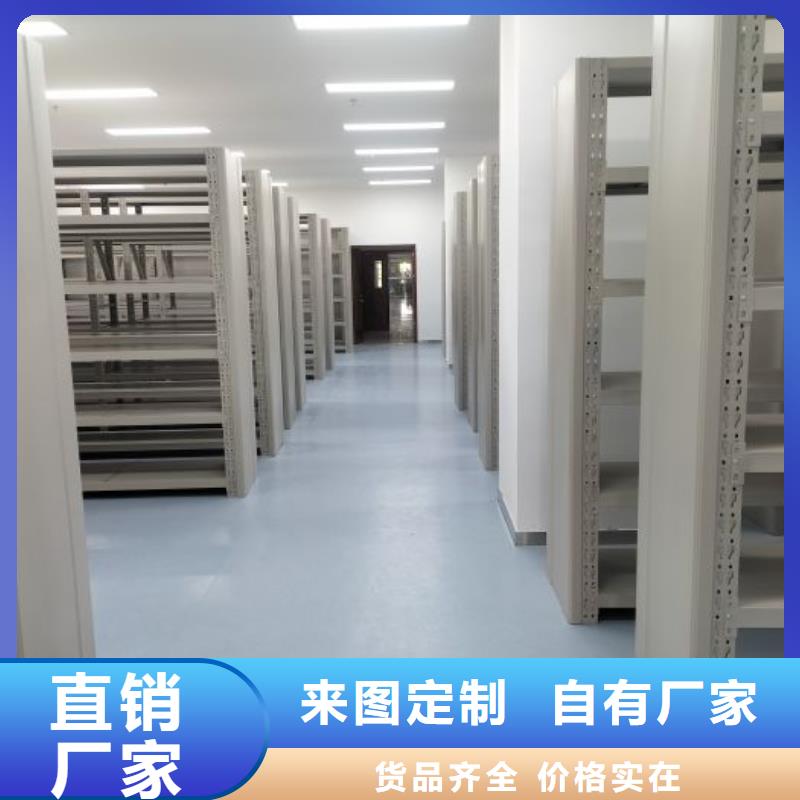 行业的发展契机与方向【凯美】凭证移动密集架