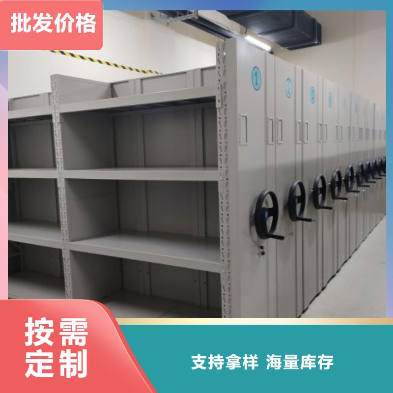 厂家是提高竞争力的关键【凯美】档案资料库密集架