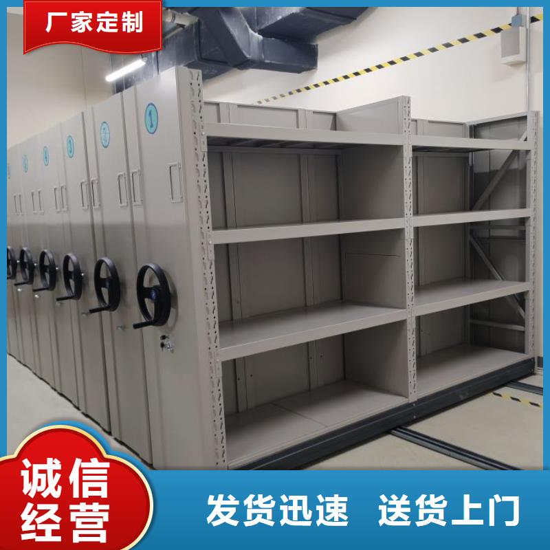 感谢惠顾【凯美】钢制密集柜