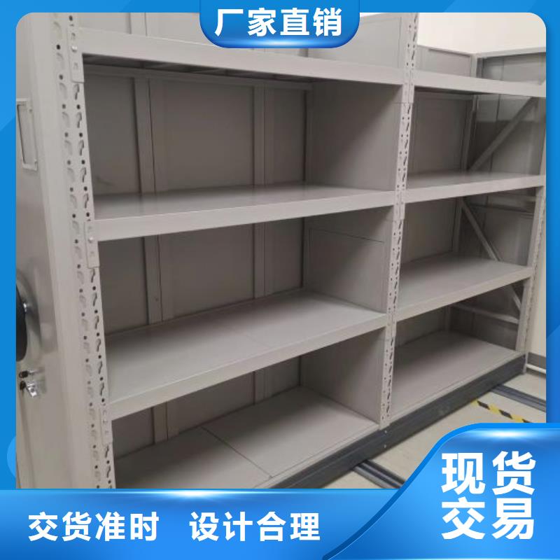 利好发展【凯美】移动资料柜